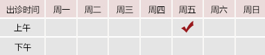 好多水骚货就是欠日小说北京御方堂中医治疗肿瘤专家姜苗教授出诊预约